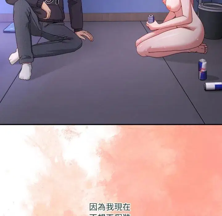 第101話 - 第131页
