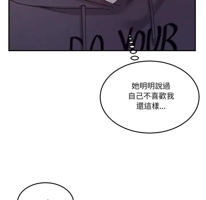 第101話 - 第134页