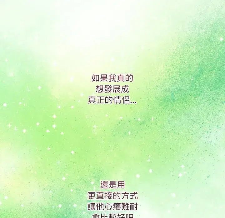 第101話 - 第144页