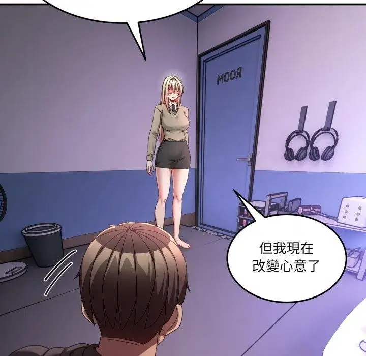 第101話 - 第146页