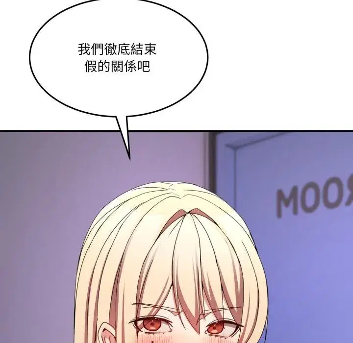 第101話 - 第148页