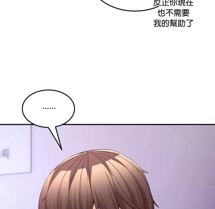 第101話 - 第150页