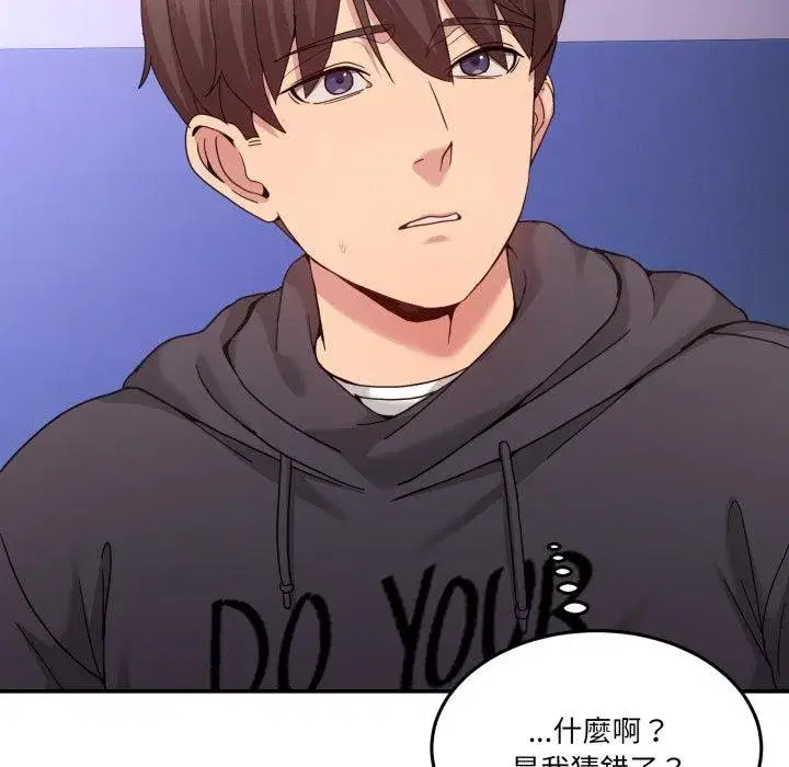 第101話 - 第151页