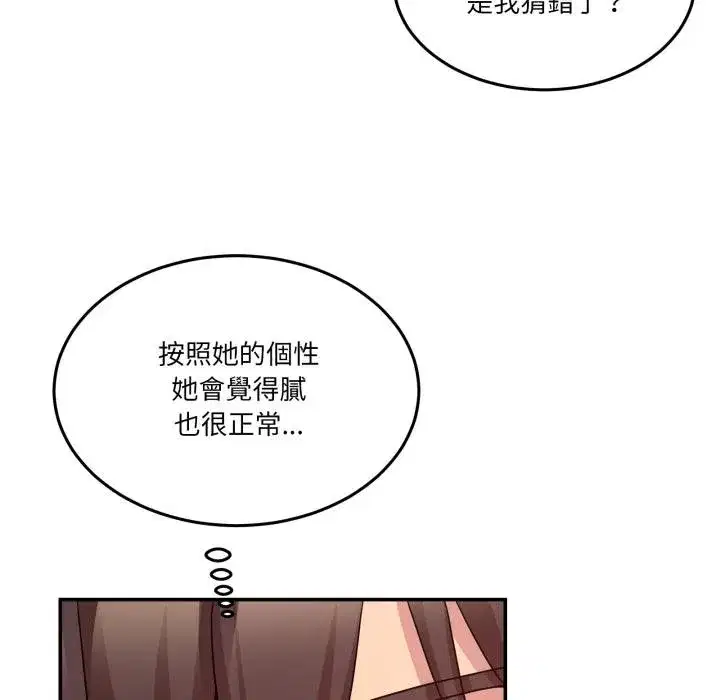 第101話 - 第152页