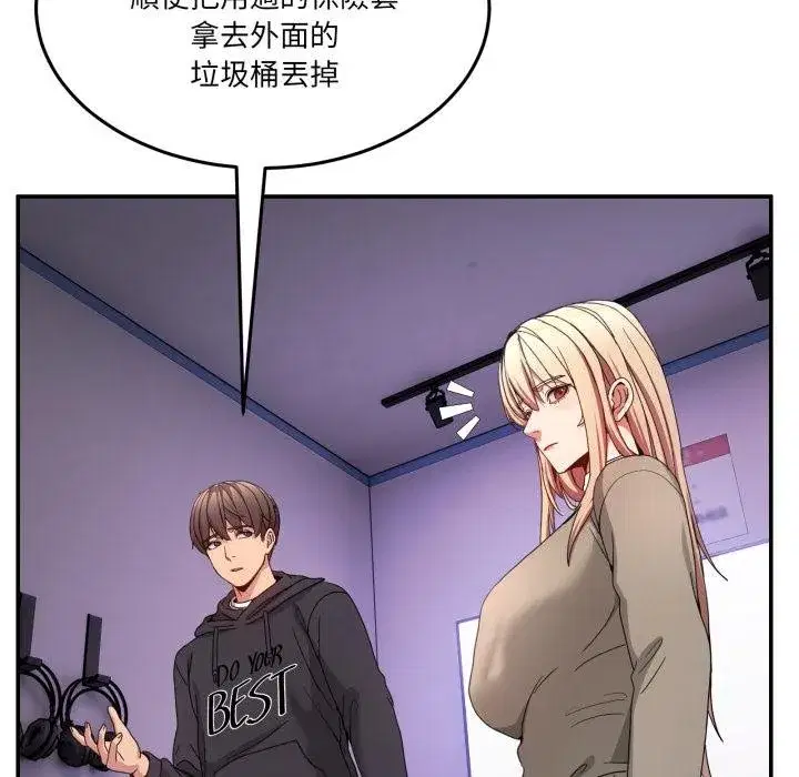 第101話 - 第157页