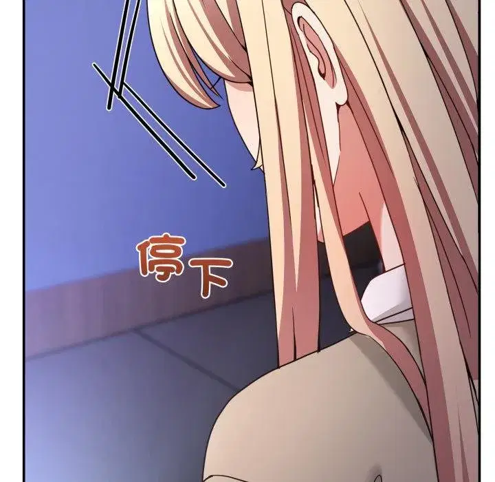 第101話 - 第165页