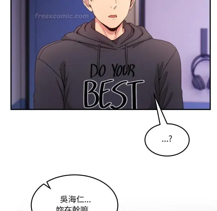 第101話 - 第168页