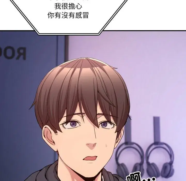 第101話 - 第174页