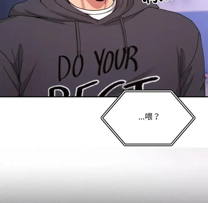 第101話 - 第175页