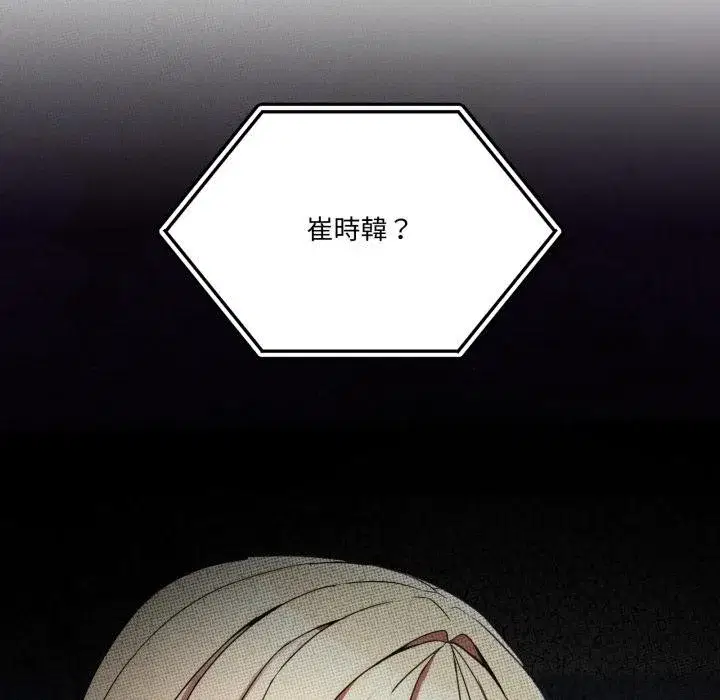 第101話 - 第176页