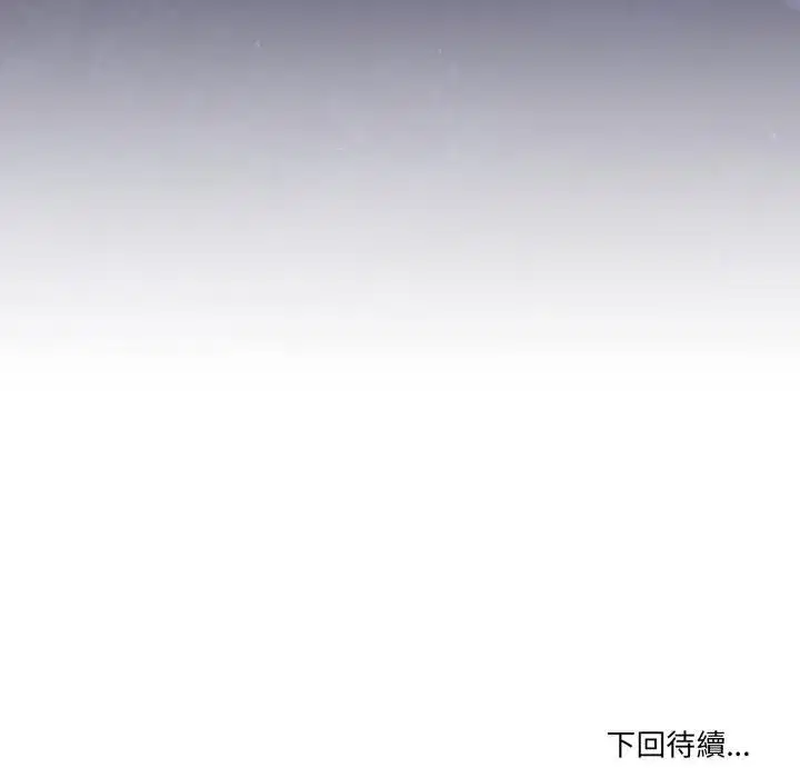 第101話 - 第179页