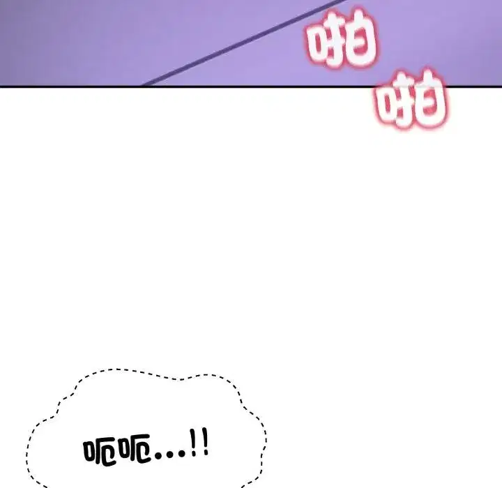 第101話 - 第19页