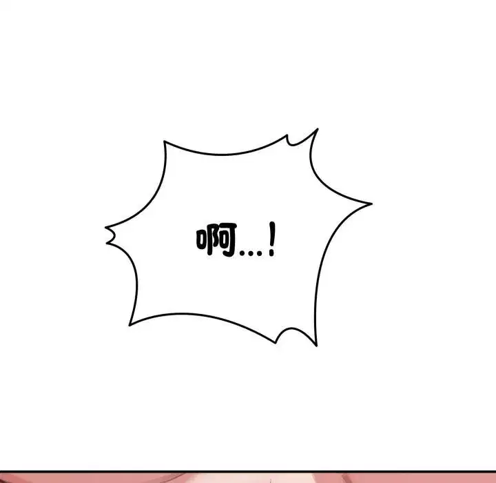 第101話 - 第34页