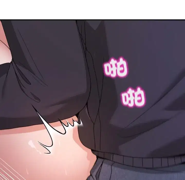第101話 - 第37页