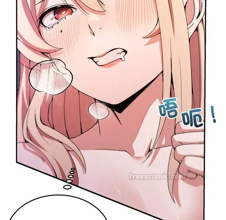 第101話 - 第42页