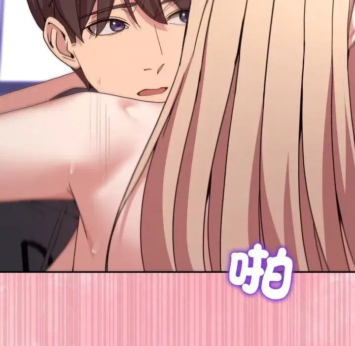 第101話 - 第5页