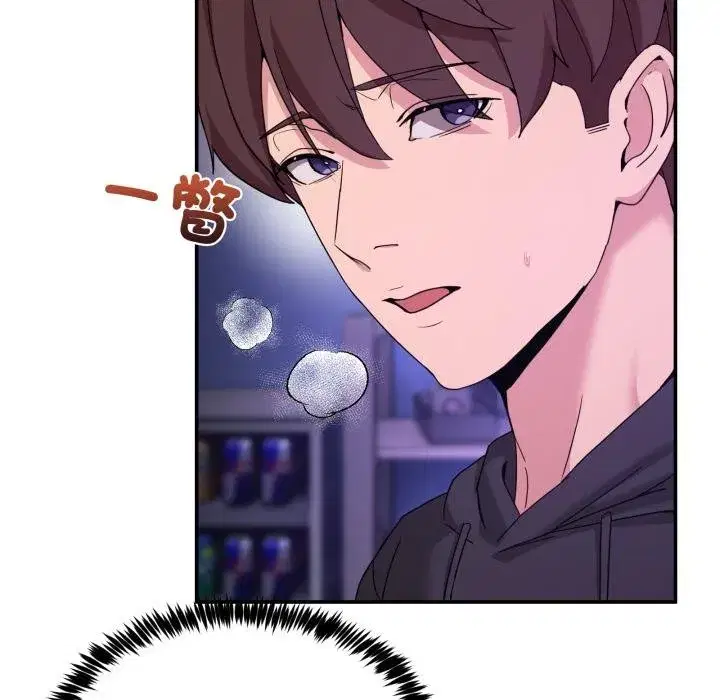 第101話 - 第52页