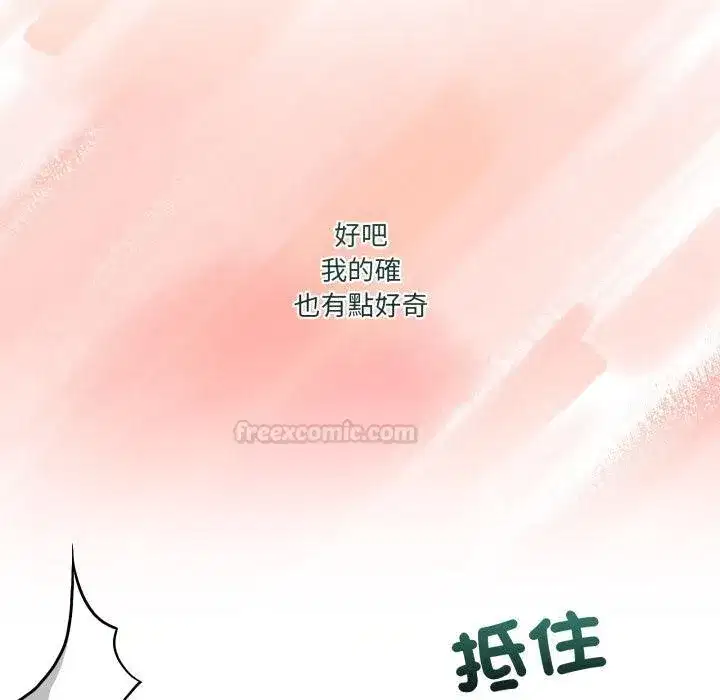 第101話 - 第56页