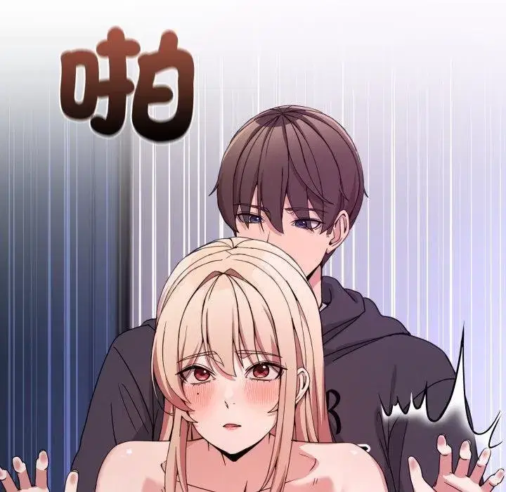 第101話 - 第58页