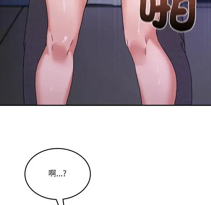 第101話 - 第60页