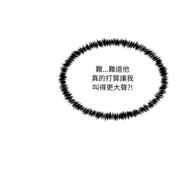 第101話 - 第66页