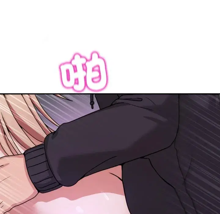 第101話 - 第67页