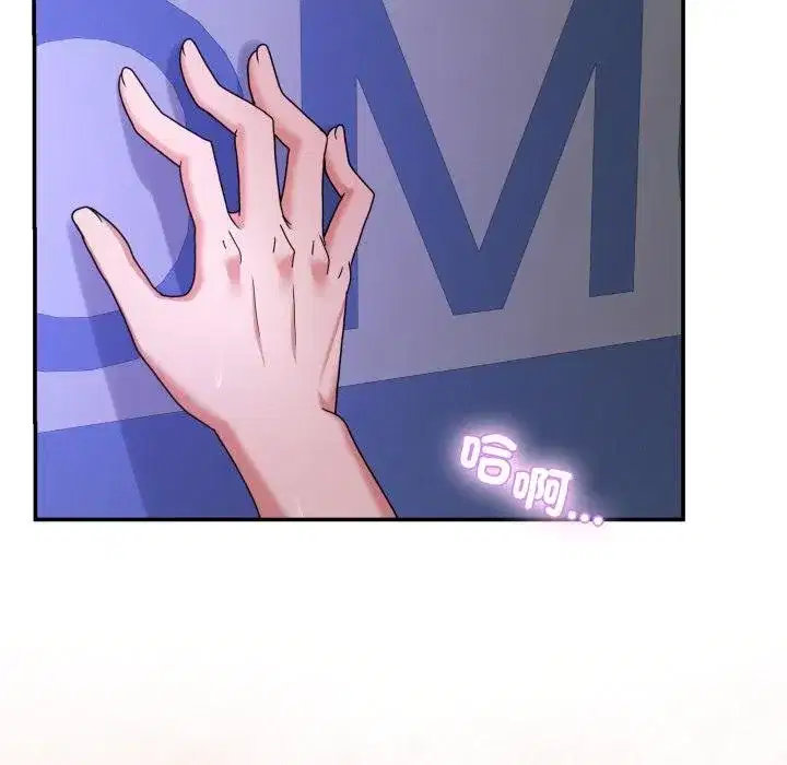 第101話 - 第79页