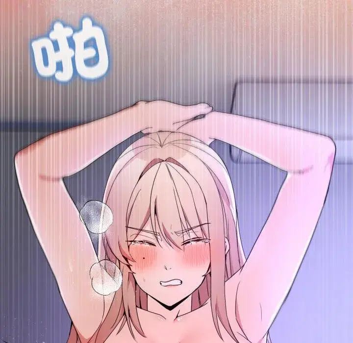 第101話 - 第81页