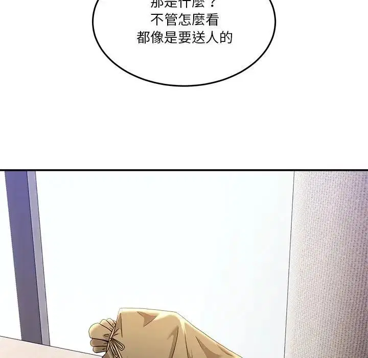 第102話 - 第107页