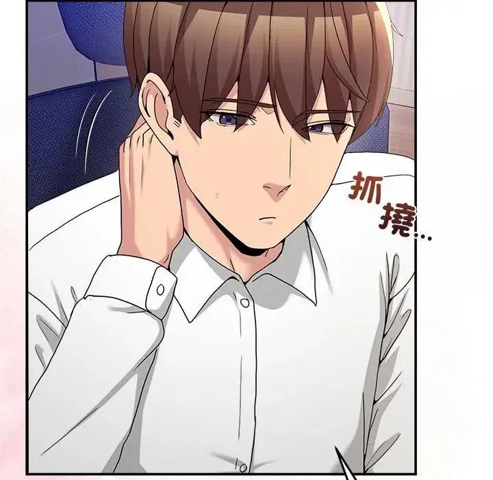 第102話 - 第112页
