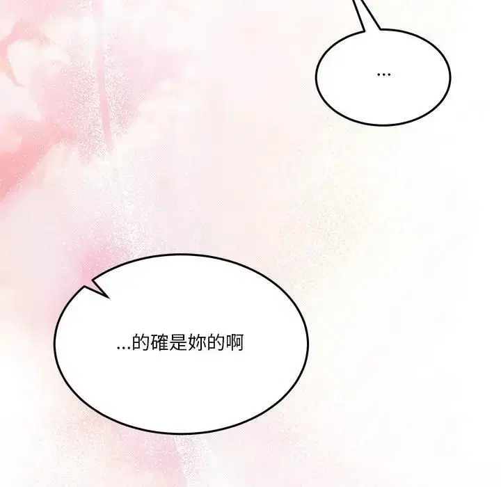 第102話 - 第113页