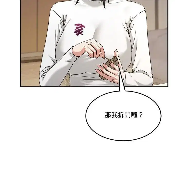 第102話 - 第117页