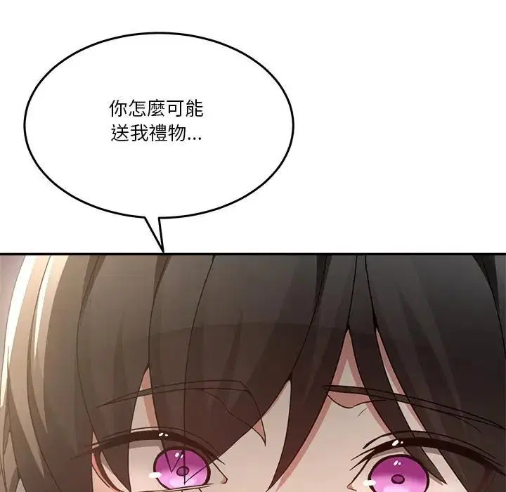 第102話 - 第118页