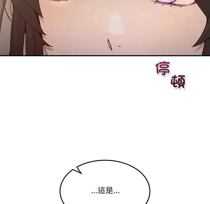 第102話 - 第119页