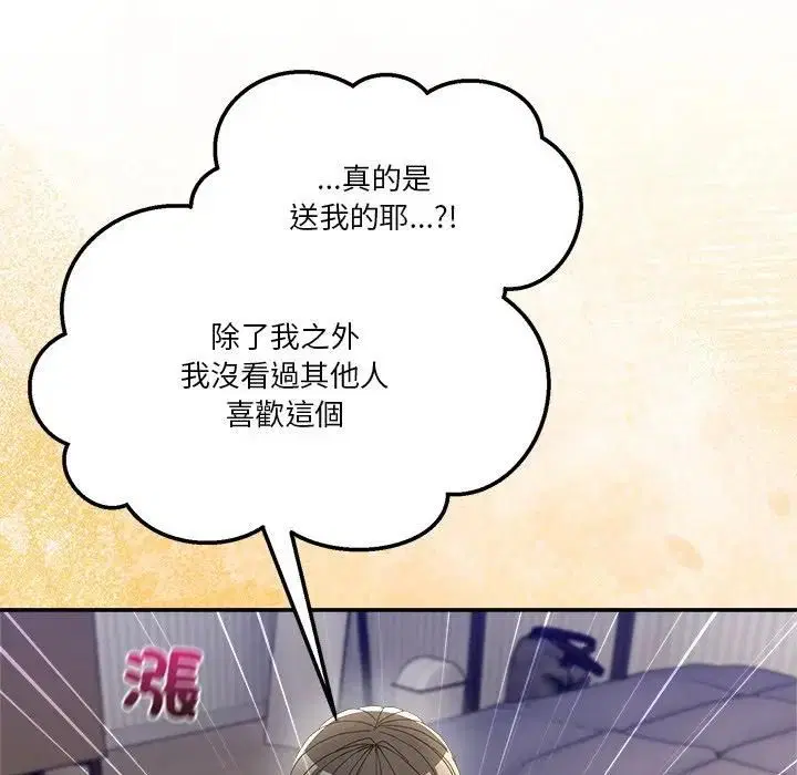 第102話 - 第122页