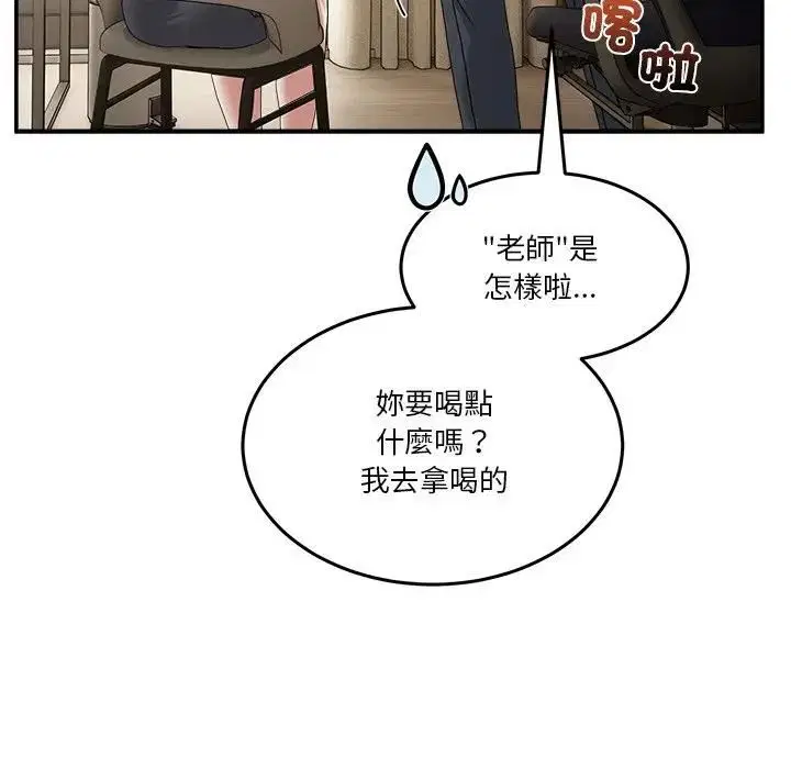 第102話 - 第128页