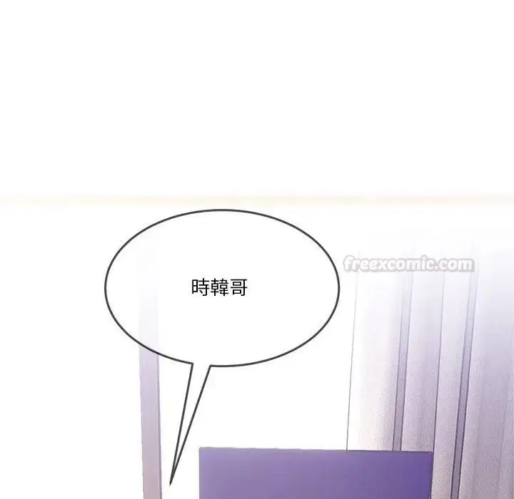 第102話 - 第135页