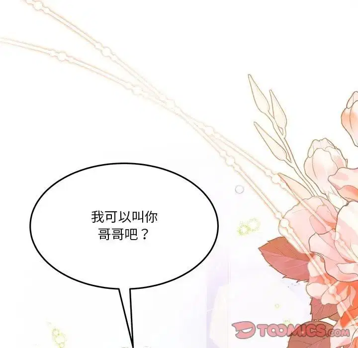 第102話 - 第138页