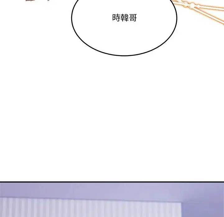第102話 - 第141页