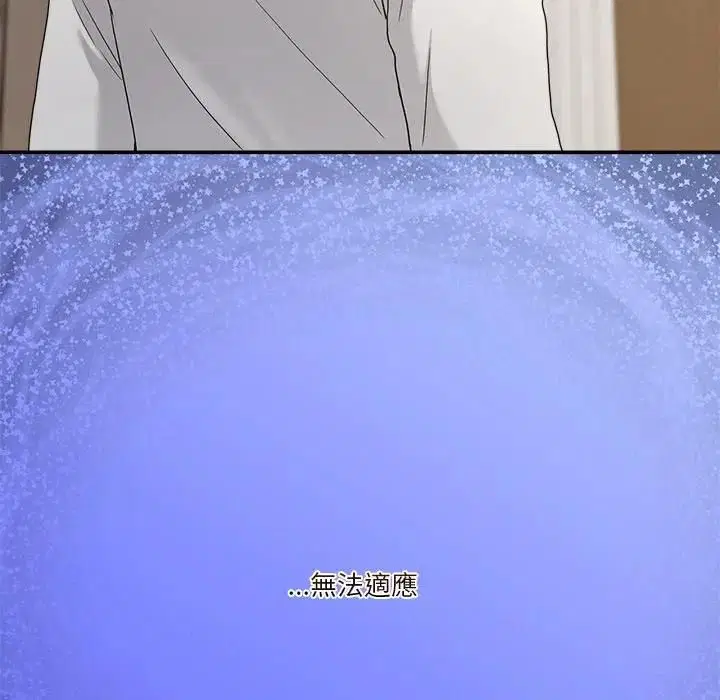 第102話 - 第143页