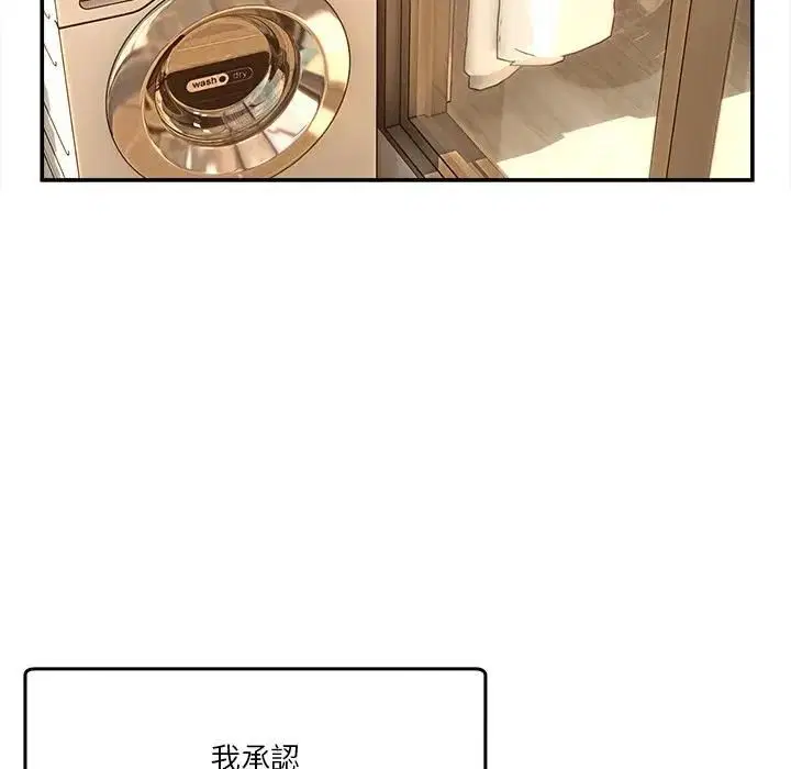 第102話 - 第145页