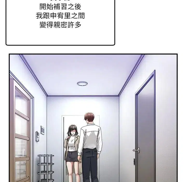 第102話 - 第146页