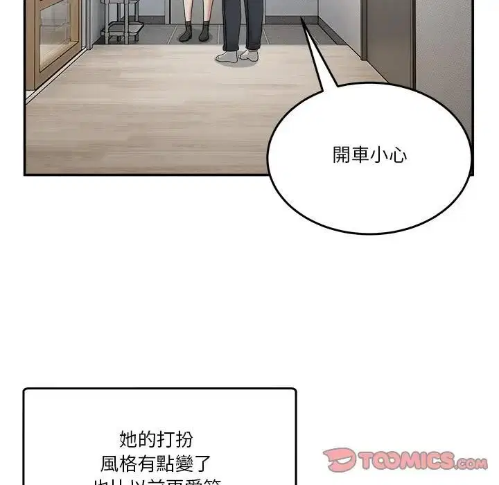 第102話 - 第147页