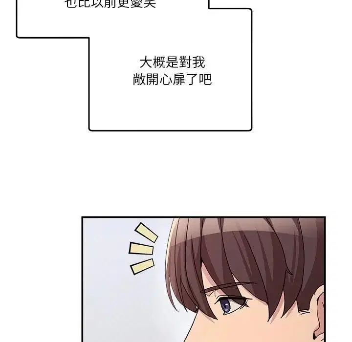 第102話 - 第148页