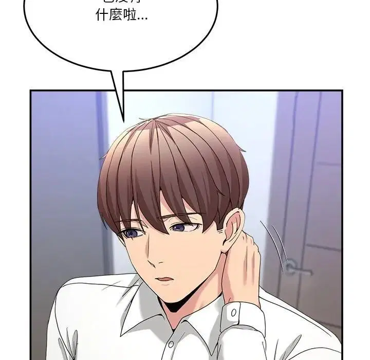 第102話 - 第153页