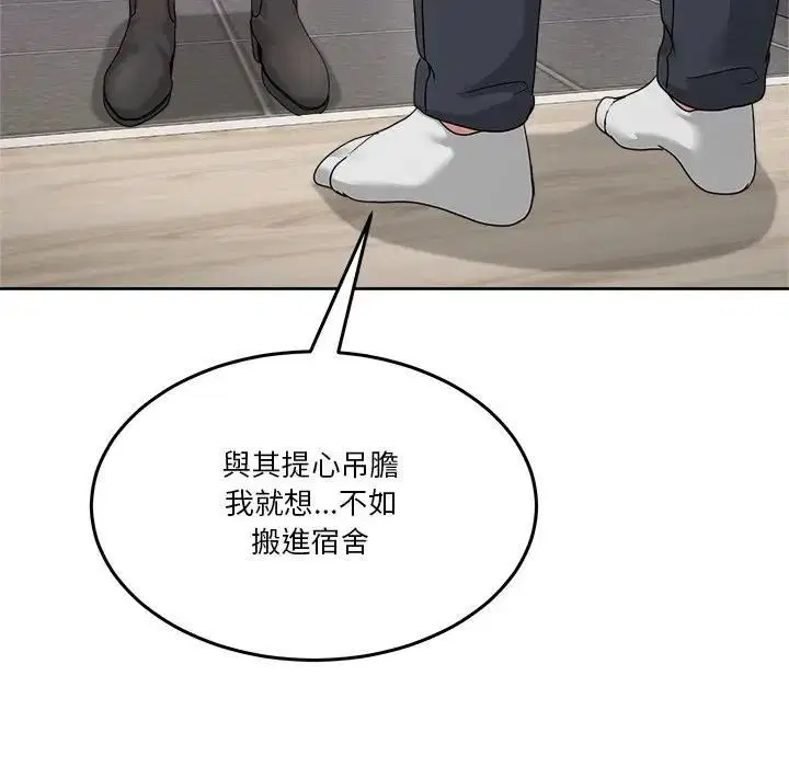 第102話 - 第157页