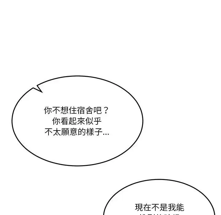第102話 - 第158页