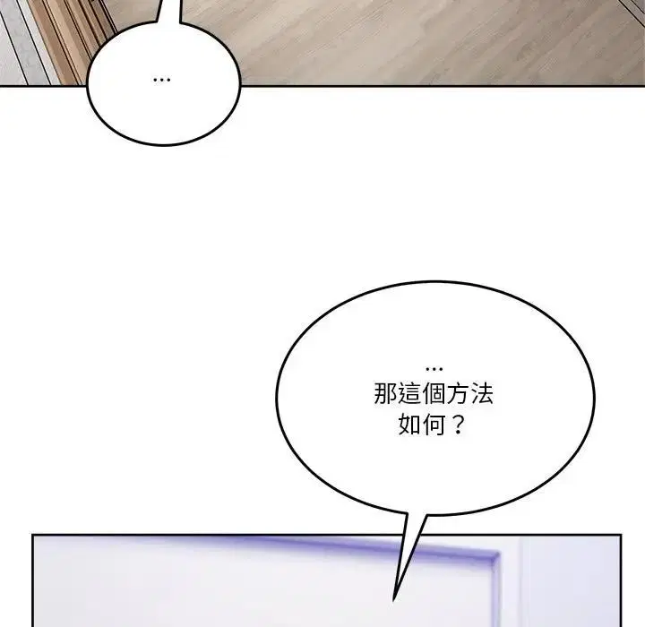 第102話 - 第160页