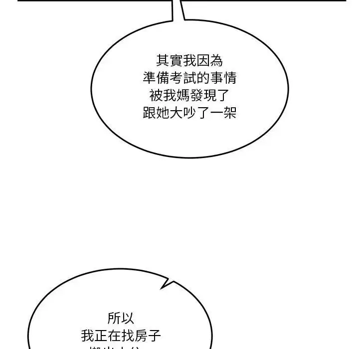 第102話 - 第162页