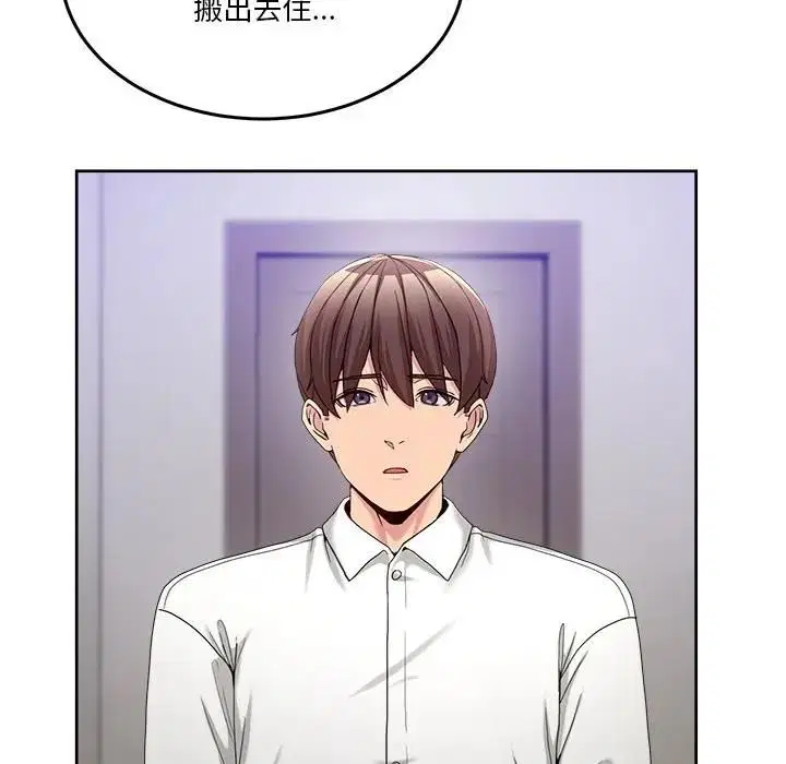 第102話 - 第163页